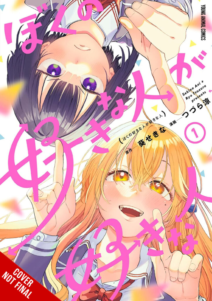 Yen Press Announce a Further 4 Licenses Pre-Anime NYC 2026 4