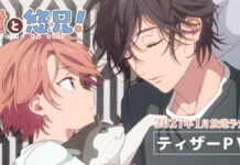 Teaser PV Released for Upcoming TV Anime Ore to Yu Nii!