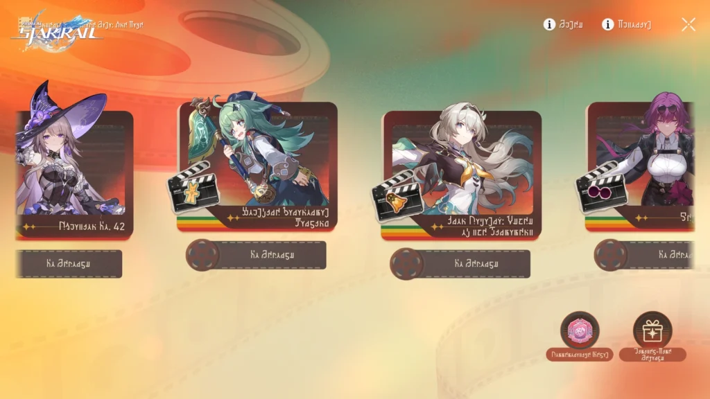 Honkai: Star Rail Version 4.6 to Launch at Months End 24 Honkai: Star Rail Version 4.6 to Launch at Months End 24