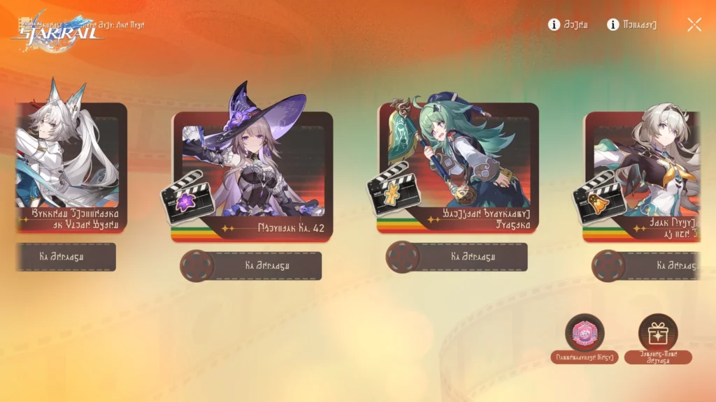 Honkai: Star Rail Version 4.6 to Launch at Months End 25 Honkai: Star Rail Version 4.6 to Launch at Months End 25