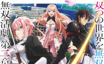 Iseleve Season 2 Set For January 2027: New Trailer and Cast Announcements