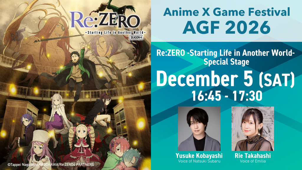 KADOKAWA Brings Re:ZERO And Oshi No Ko Voice Cast Stages To AGF 2026 In South Korea 1 KADOKAWA Brings Re:ZERO And Oshi No Ko Voice Cast Stages To AGF 2026 In South Korea 1