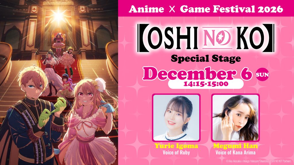 KADOKAWA Brings Re:ZERO And Oshi No Ko Voice Cast Stages To AGF 2026 In South Korea 2 KADOKAWA Brings Re:ZERO And Oshi No Ko Voice Cast Stages To AGF 2026 In South Korea 2