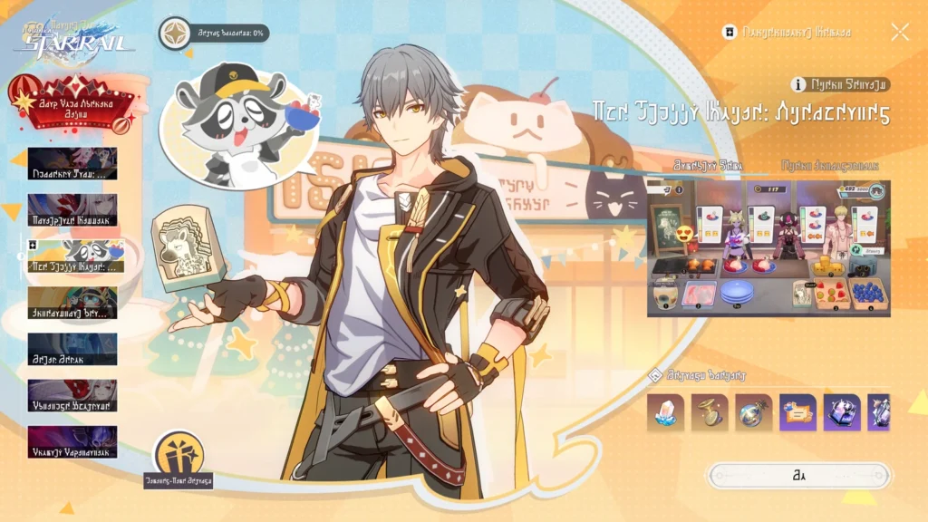 Honkai: Star Rail Version 4.7 Brings Aeon Aha To The Battlefield Next Month 16 Honkai: Star Rail Version 4.7 Brings Aeon Aha To The Battlefield Next Month 16