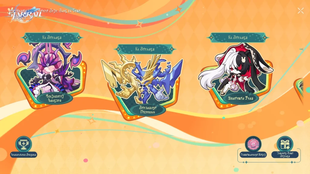 Honkai: Star Rail Version 4.7 Brings Aeon Aha To The Battlefield Next Month 18 Honkai: Star Rail Version 4.7 Brings Aeon Aha To The Battlefield Next Month 18