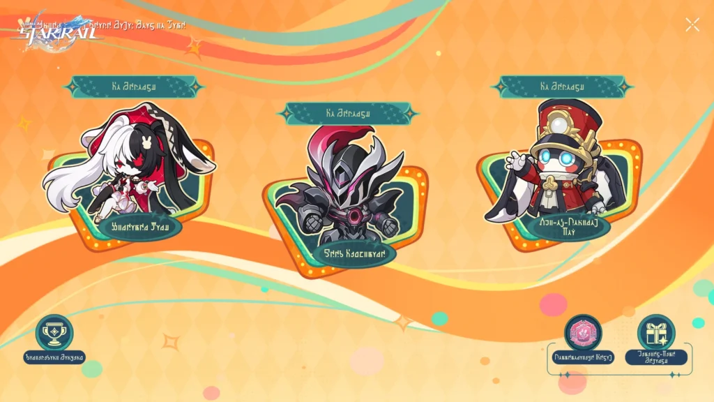 Honkai: Star Rail Version 4.7 Brings Aeon Aha To The Battlefield Next Month 19 Honkai: Star Rail Version 4.7 Brings Aeon Aha To The Battlefield Next Month 19