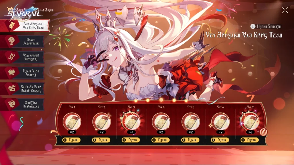 Honkai: Star Rail Version 4.7 Brings Aeon Aha To The Battlefield Next Month 22 Honkai: Star Rail Version 4.7 Brings Aeon Aha To The Battlefield Next Month 22