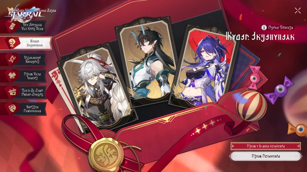Honkai: Star Rail Version 4.7 Brings Aeon Aha To The Battlefield Next Month 23 Honkai: Star Rail Version 4.7 Brings Aeon Aha To The Battlefield Next Month 23