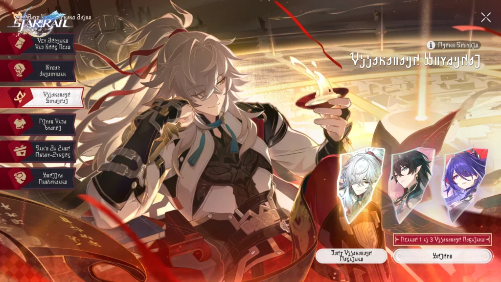 Honkai: Star Rail Version 4.7 Brings Aeon Aha To The Battlefield Next Month 24 Honkai: Star Rail Version 4.7 Brings Aeon Aha To The Battlefield Next Month 24
