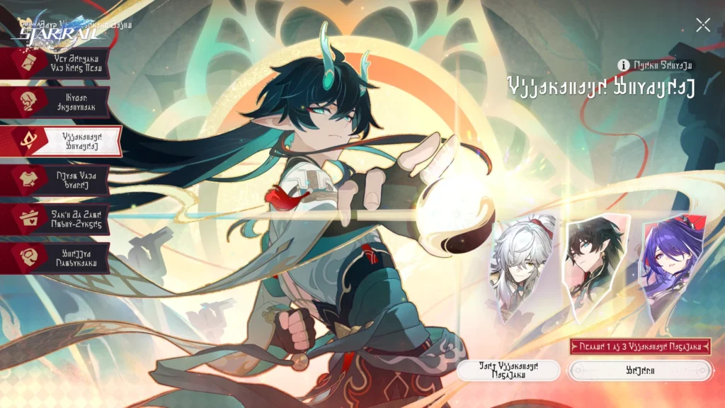 Honkai: Star Rail Version 4.7 Brings Aeon Aha To The Battlefield Next Month 25 Honkai: Star Rail Version 4.7 Brings Aeon Aha To The Battlefield Next Month 25
