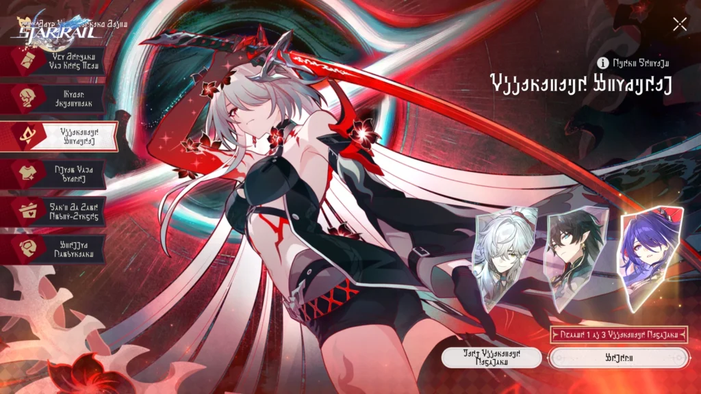 Honkai: Star Rail Version 4.7 Brings Aeon Aha To The Battlefield Next Month 26 Honkai: Star Rail Version 4.7 Brings Aeon Aha To The Battlefield Next Month 26