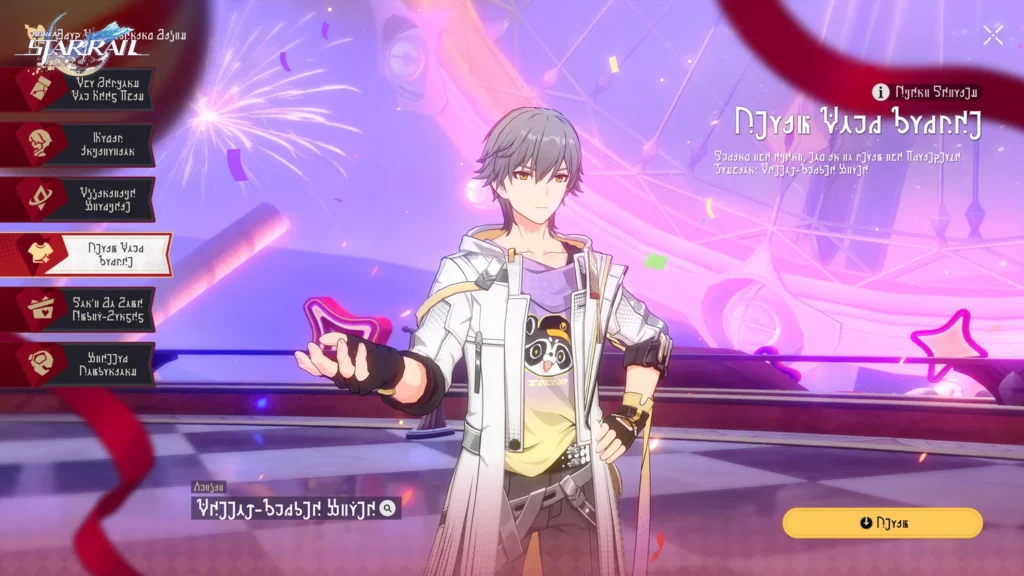 Honkai: Star Rail Version 4.7 Brings Aeon Aha To The Battlefield Next Month 27 Honkai: Star Rail Version 4.7 Brings Aeon Aha To The Battlefield Next Month 27
