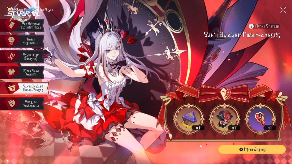 Honkai: Star Rail Version 4.7 Brings Aeon Aha To The Battlefield Next Month 28 Honkai: Star Rail Version 4.7 Brings Aeon Aha To The Battlefield Next Month 28
