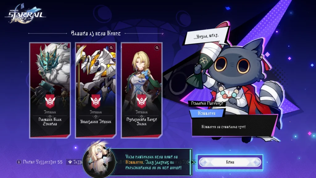Honkai: Star Rail Version 4.7 Brings Aeon Aha To The Battlefield Next Month 30 Honkai: Star Rail Version 4.7 Brings Aeon Aha To The Battlefield Next Month 30