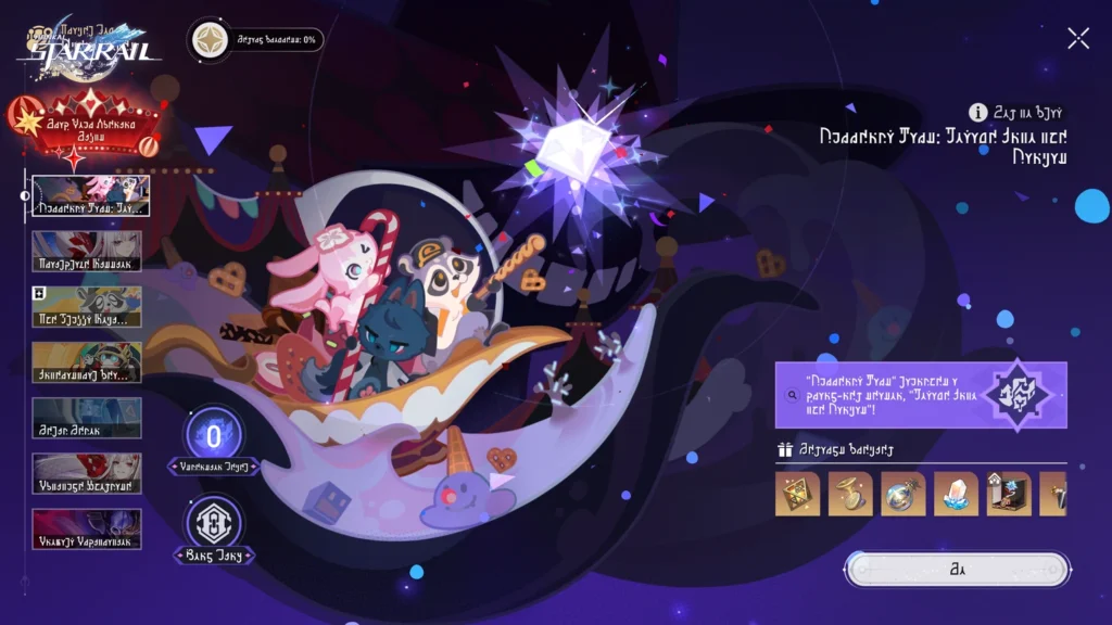 Honkai: Star Rail Version 4.7 Brings Aeon Aha To The Battlefield Next Month 47 Honkai: Star Rail Version 4.7 Brings Aeon Aha To The Battlefield Next Month 47