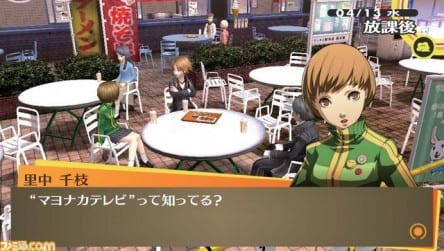 Persona 4 The Golden (7) Get Your First Look at Screenshots for Persona 4 The Golden (P4G) 3