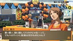 Persona 4 The Golden Get Your First Look at Screenshots for Persona 4 The Golden (P4G) 5