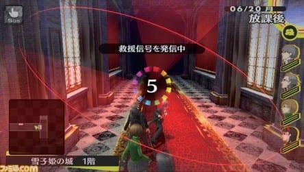 Persona 4 The Golden (2) Get Your First Look at Screenshots for Persona 4 The Golden (P4G) 7