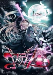 A Visual Novel System That I Think Worked Well.... 2