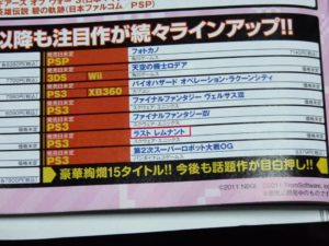 The Last Remnant to Return on the Playstation 3? 1