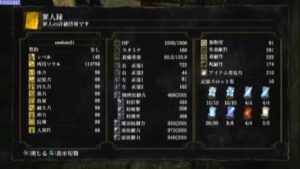 The Laughs and Problems with Dark Souls Online Mode's First Days 1
