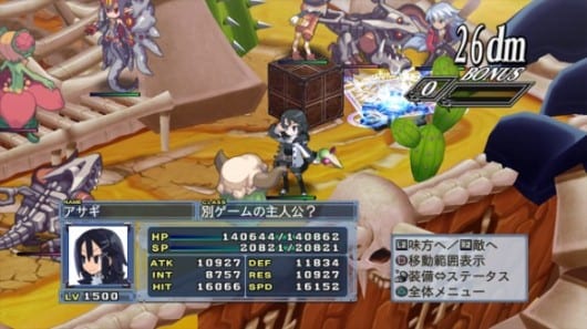 dlct1_00 Will the HD "Next Main Character" Please Stand Up? 1