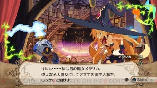 nis1 The Witch and the Hundred Cavalrymen - First Look! 1