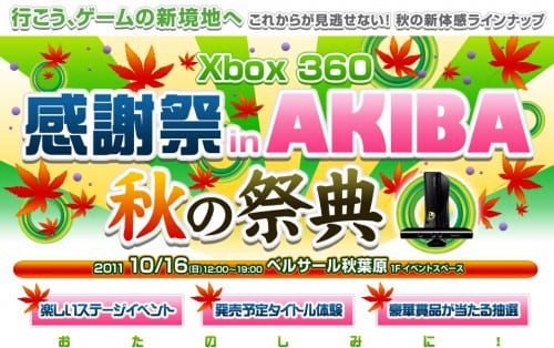 microsoft Microsoft Still Fighting in Japan with New Event and Two Title Announcements 1
