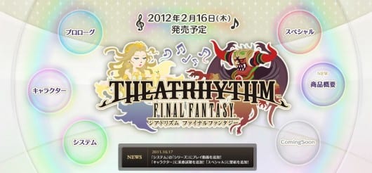Theatrhythm: Final Fantasy Receives Official Release Date! 1