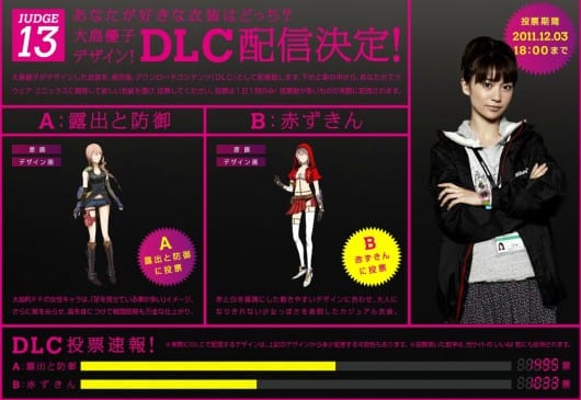 AKB48 Help Choose The AKB48 DLC Costume for Final Fantasy XIII-2 1