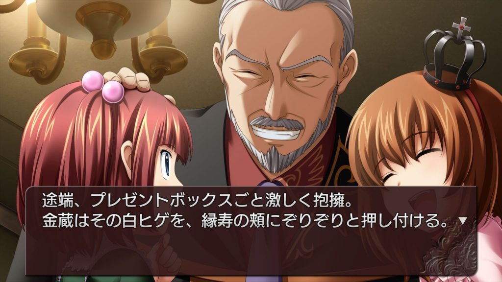 Screenshots for the Final Two Arcs in Umineko no Naku Koro ni Chiru: Nocturne of Truth and Illusions 1