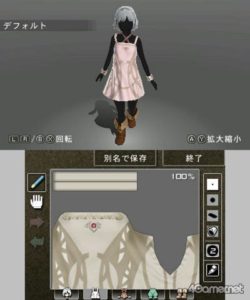016 Beyond The Labyrinth to Feature Character Customisation 3