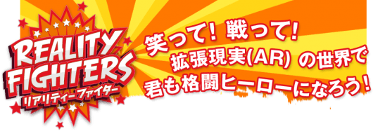 Some Screenshots of Reality Fighters (Vita) Taken From Official Website + Release Dates 1