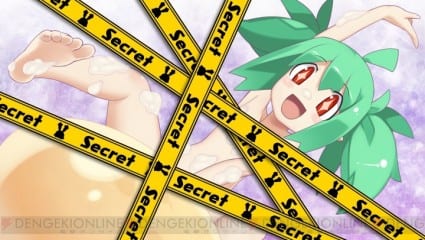 Genki2 Mugen Souls - New Characters, Profiles, Artwork and Screenshots 21