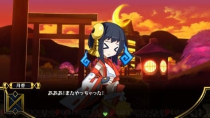 Mugen Souls - Two New Characters Revealed and a Bunch of Screenshots on the Side 3