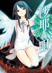 JAST USA Shares Information on Their Upcoming Nitroplus Releases 2