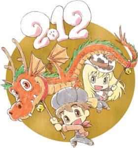 The Harvest Moon Team Provide a Creative Piece of Artwork to Celebrate the Year of the Dragon! 1