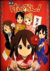 K-ON A Few of My Favourite New Years Greetings from Japanese Otaku Companies / Series / Authors etc! (Updated: 7th January) 7