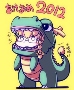 Minato A Few of My Favourite New Years Greetings from Japanese Otaku Companies / Series / Authors etc! (Updated: 7th January) 8