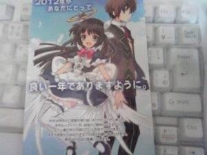 A Few of My Favourite New Years Greetings from Japanese Otaku Companies / Series / Authors etc! (Updated: 7th January) 9