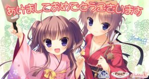 Skyfish A Few of My Favourite New Years Greetings from Japanese Otaku Companies / Series / Authors etc! (Updated: 7th January) 16