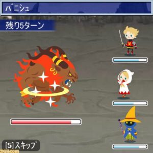 Final Fantasy Brigade Now on the Mobage Platform in Japan 1
