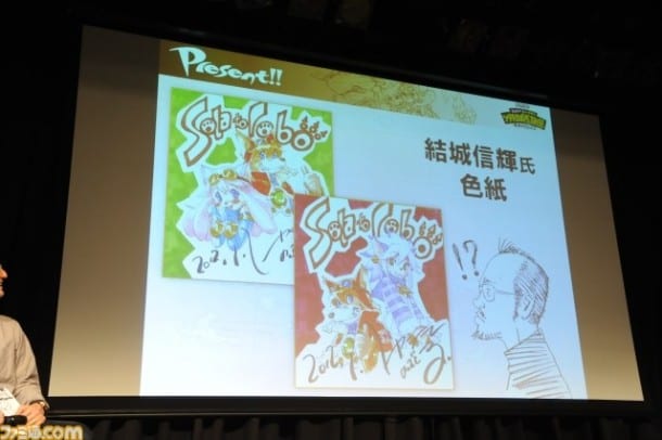 Sola There May Be A Solatorobo Sequel to Come in the Future... 1