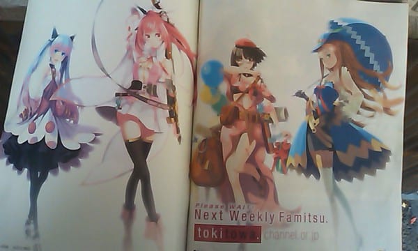 Toki New Namco Bandai Game Teased - Rumored to be: Toki to Towa 1
