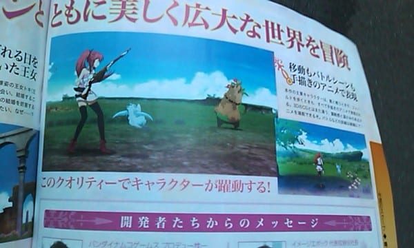 New Namco Bandai Title to Be Eternity and Time, a Playstation 3 RPG 1
