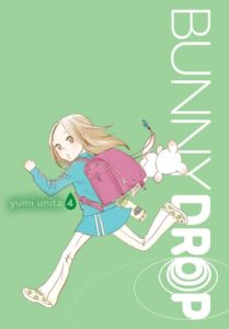 Yumi Unita (Creator of Usagi Drop) to Launch Essay Manga This Month 1