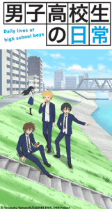 Nippon Ichi Software America Announce Acquisition of "Daily Lives of High School Boys" 1
