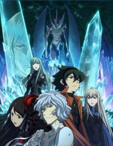 Towa-no-Quon-Poster Madman Entertainment Reports from Perth Wai-Con... Brings Many an Acquisition Announcement With Them! 3