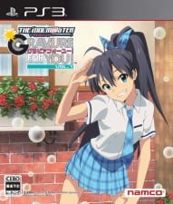 cover The Idolm@ster 2: Gravure 4 U Volume 7 is All About Going Back to School - Uniforms and Buruma's! 1