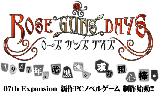 07th Expansion's Next Title Drops "Naku Koro Ni" for Now and Goes By the Title of Rose Guns Days 1